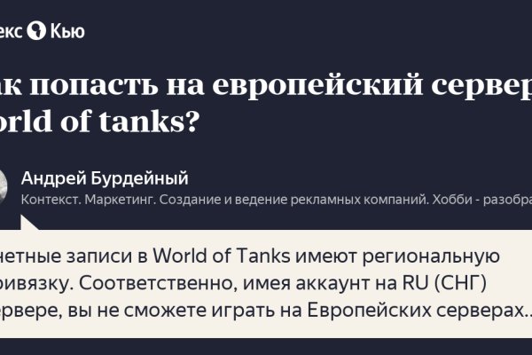 Kraken зеркало супернет