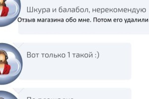 Kraken whitenet зеркала кракен обход
