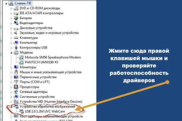 Kraken домен
