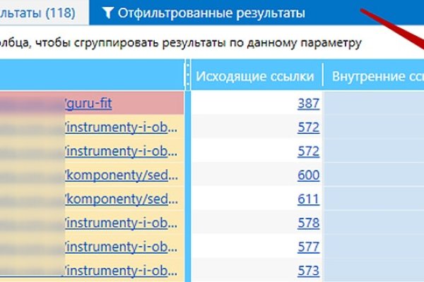 Кракен короткая ссылка