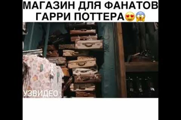 Кракен портал