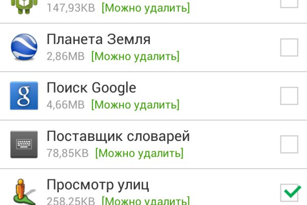 Доступ кракен