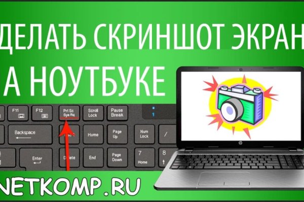Ссылка на кракен свежая