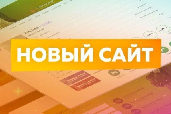 Как восстановить доступ к аккаунту кракен