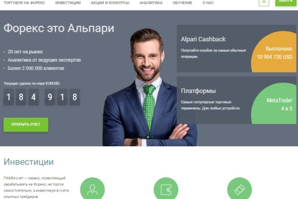 Кракен найдется все