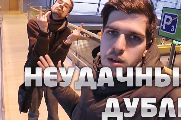 Запрещенный сайт кракен