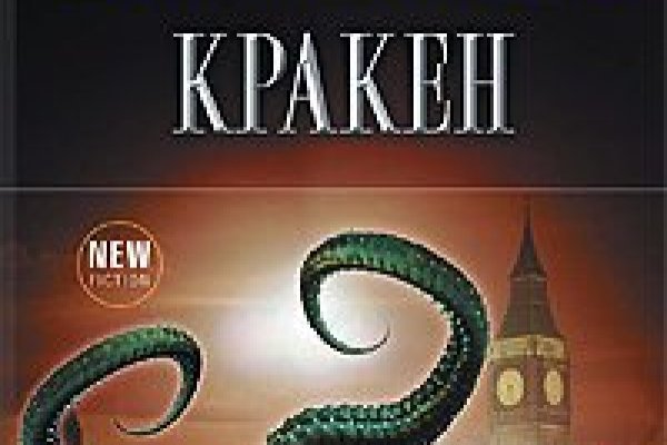 Kraken com whitenet