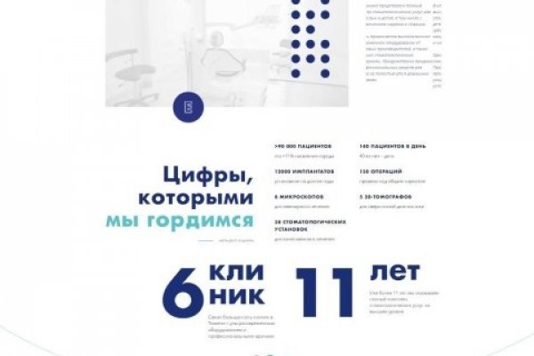Кракен маркетплейс скачать