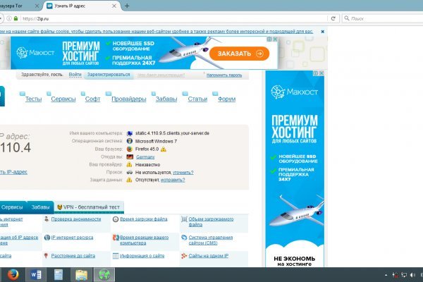 Кракен супернет только через торг