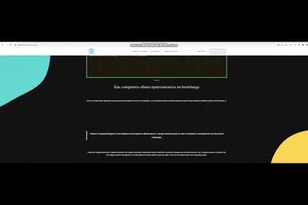 Что с кракеном сайт