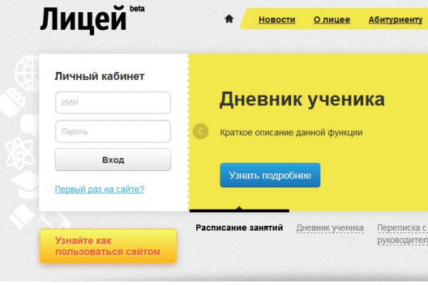 Сайт кракен тор