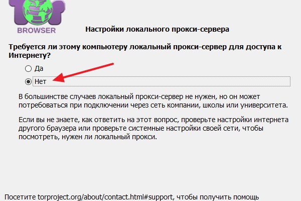Кракен ссылка купить соли