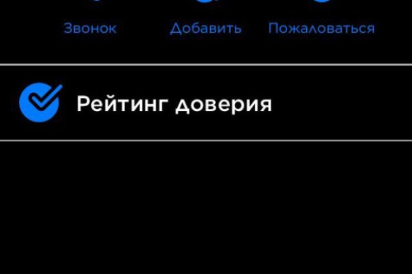 Кракен короткая ссылка