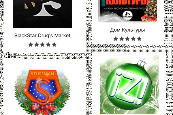 Кракен наркота что это