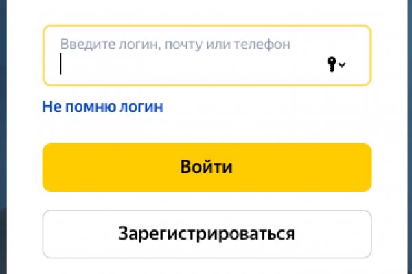 Кракен зеркало тор