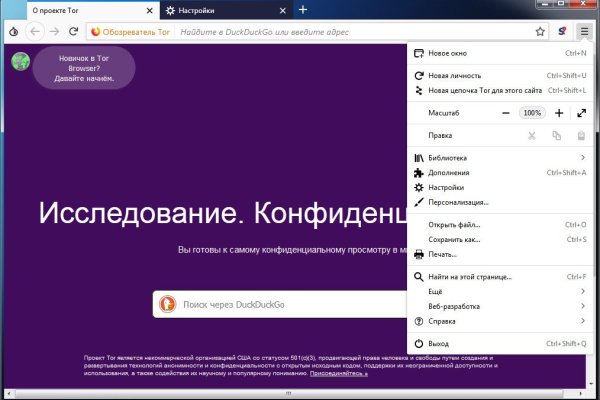 Кракен драг