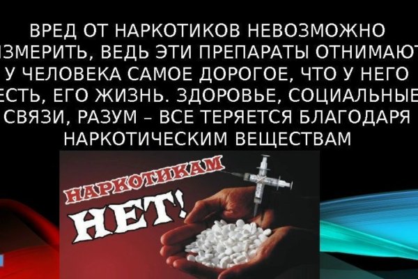 Что такое кракен маркетплейс в россии