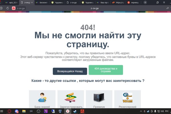 Ссылки на кракен at