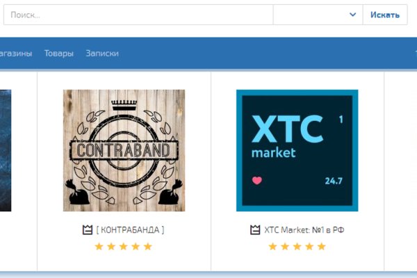 Kraken супернет рынок