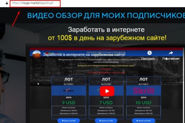 Кракен адрес супернет