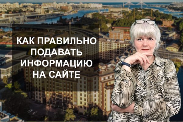 Как попасть на кракен с айфона