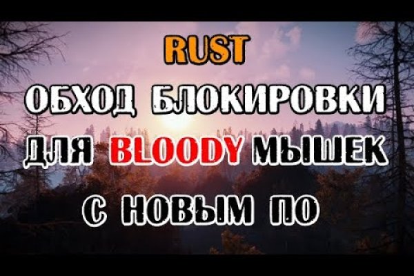Кракен стор