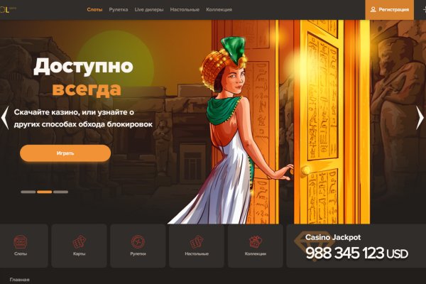 Кракен ссылка рп