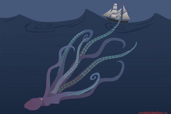 Kraken whitenet ссылка