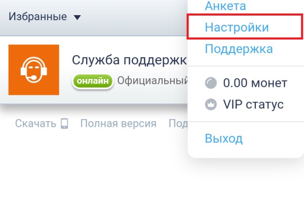 Kraken зеркала gigageek ru