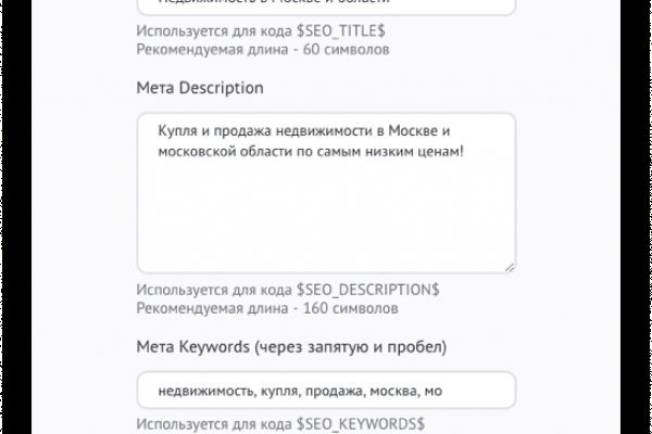 Кракен маркет супернет скачать