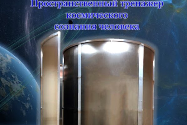 Кракен супернет отзывы