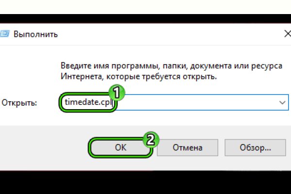 Кракен это сайт что продают