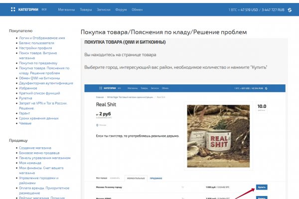 Кракен сайт что будет если зайти