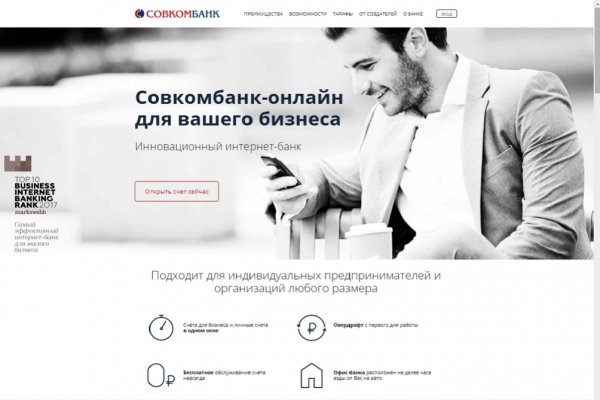 Кракен маркер супернет