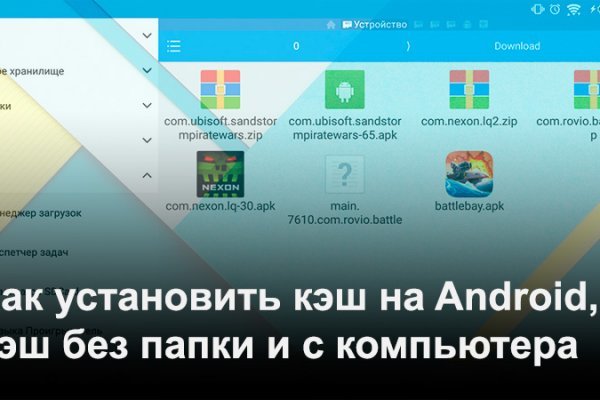 Супернет площадки
