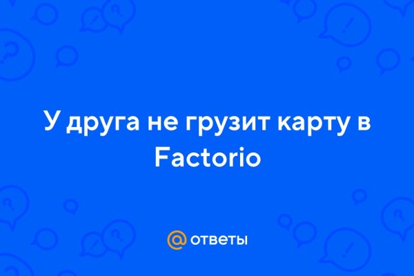 Войти на кракен
