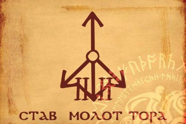 Kraken магазин интернет