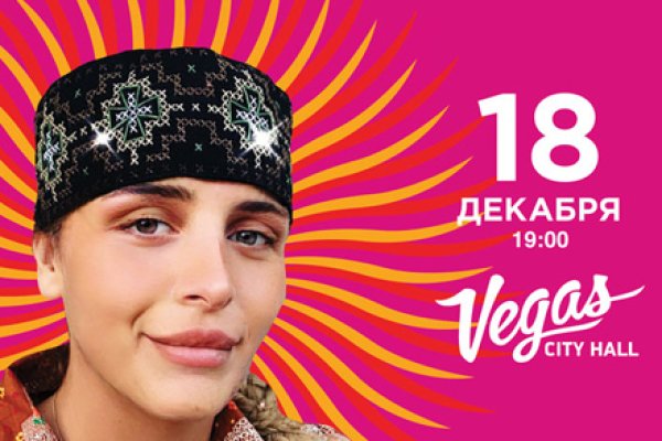 Кракен ссылка купить соли