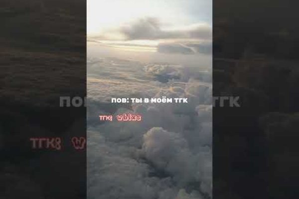 Кракен новое зеркало