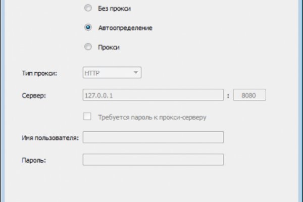 Kraken новая ссылка