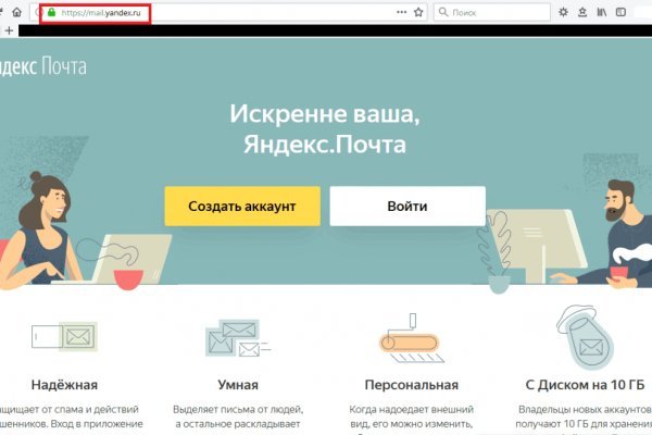 Кракен как зайти ссылка
