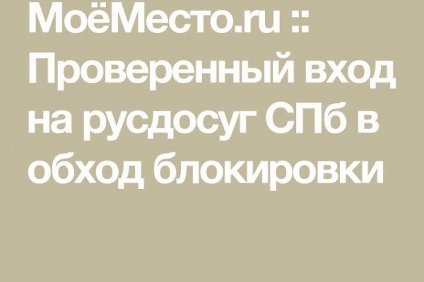Kraken рабочее зеркало onion