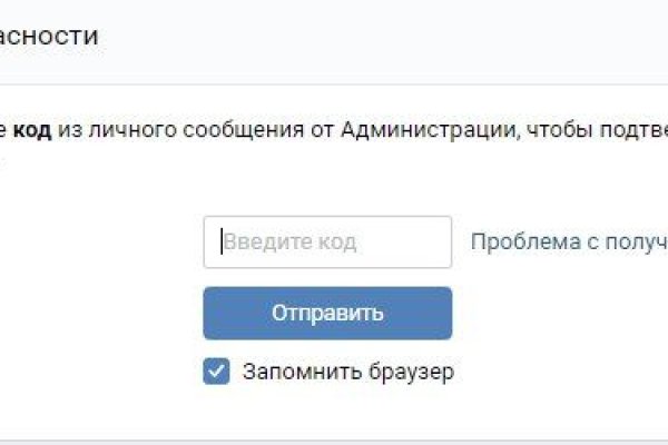 Кракен маркетплейс