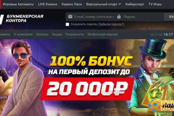 Кракен 9 at