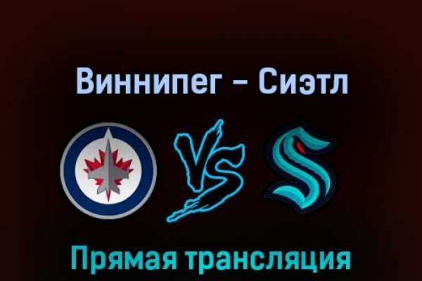 Войти в кракен