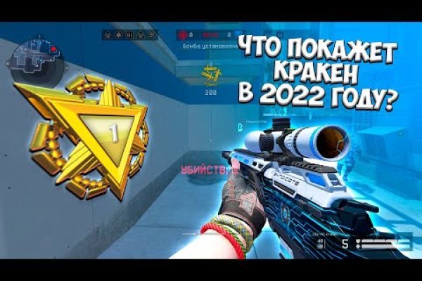Кракен супернет только через тор скачать