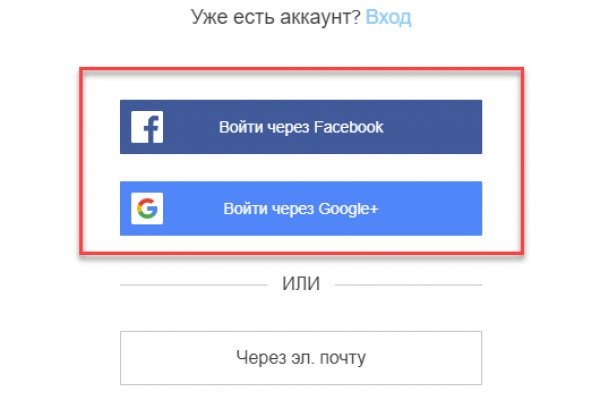 Кракен супернет войти