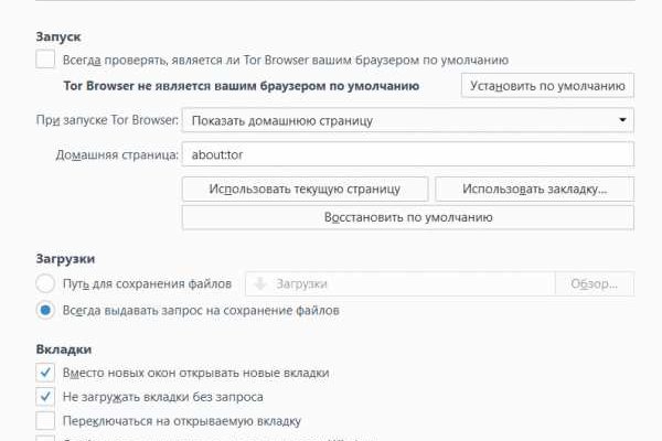Kraken whitenet sliv php
