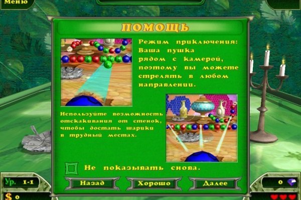 Какой нужен тор чтоб зайти в кракен