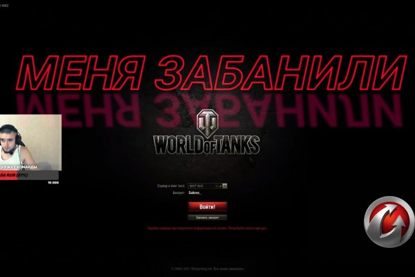 Регистрация на кракен